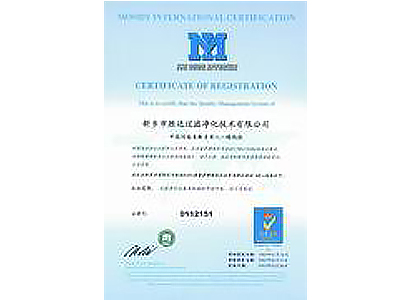 ISO9000認證1